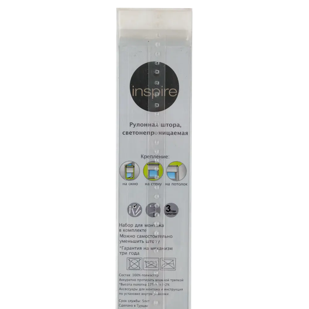 Штора рулонная Inspire Blackout, 180x175 см, цвет голубой 82407286 STLM-2100255 - Вид №4