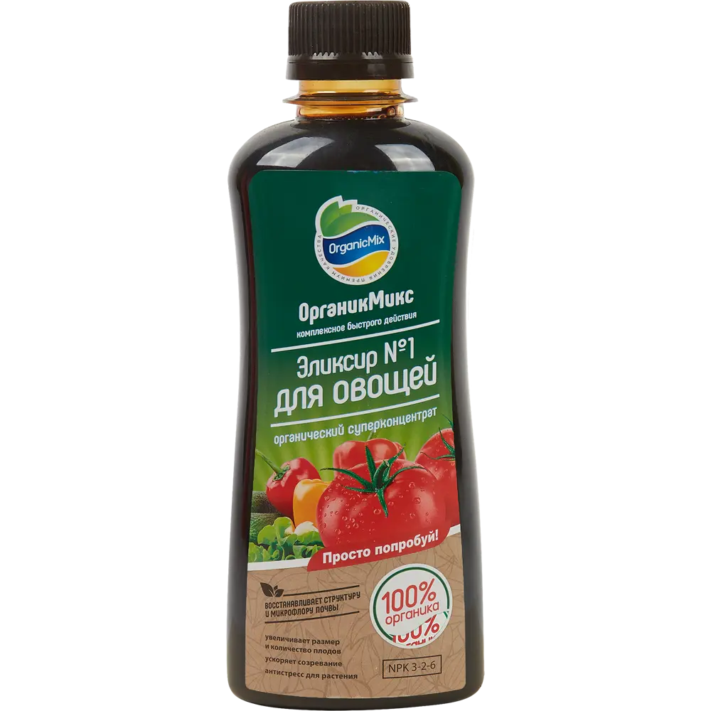 Органическое удобрение Органик Микс Эликсир №1 для овощей 0.9 л STLM-2138728