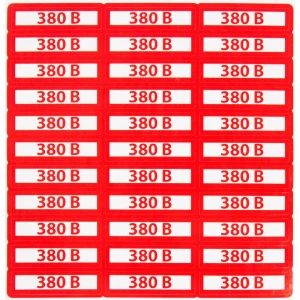 Набор наклеек 02 81964426 STLM-2196847
