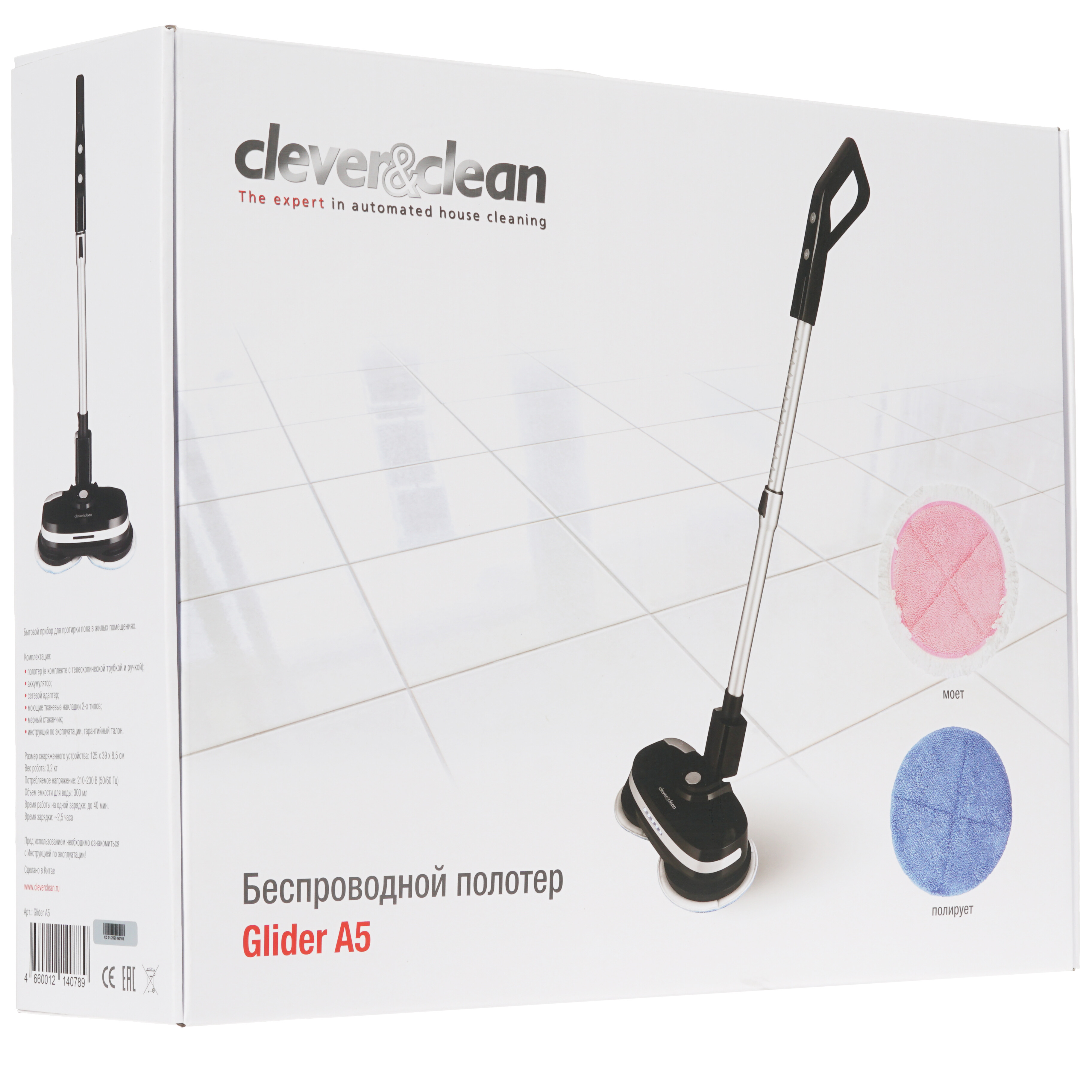 8169011 Полотер  вертикальный  Clever&Clean Glider A5  черный STDN-0142118 - Вид №9