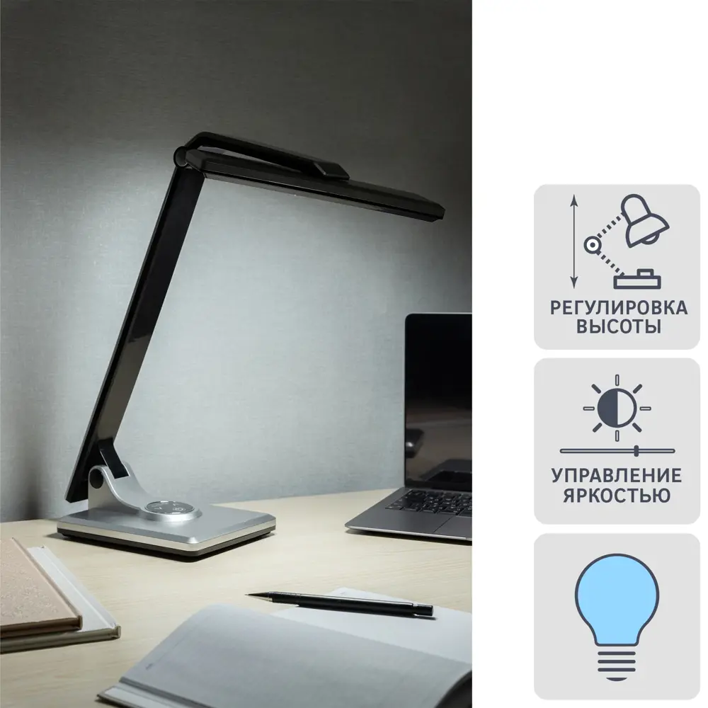 TDM ELECTRIC Настольная лампа с сенсорным диммером и хромированным дизайном 17955655 STLM-0009075