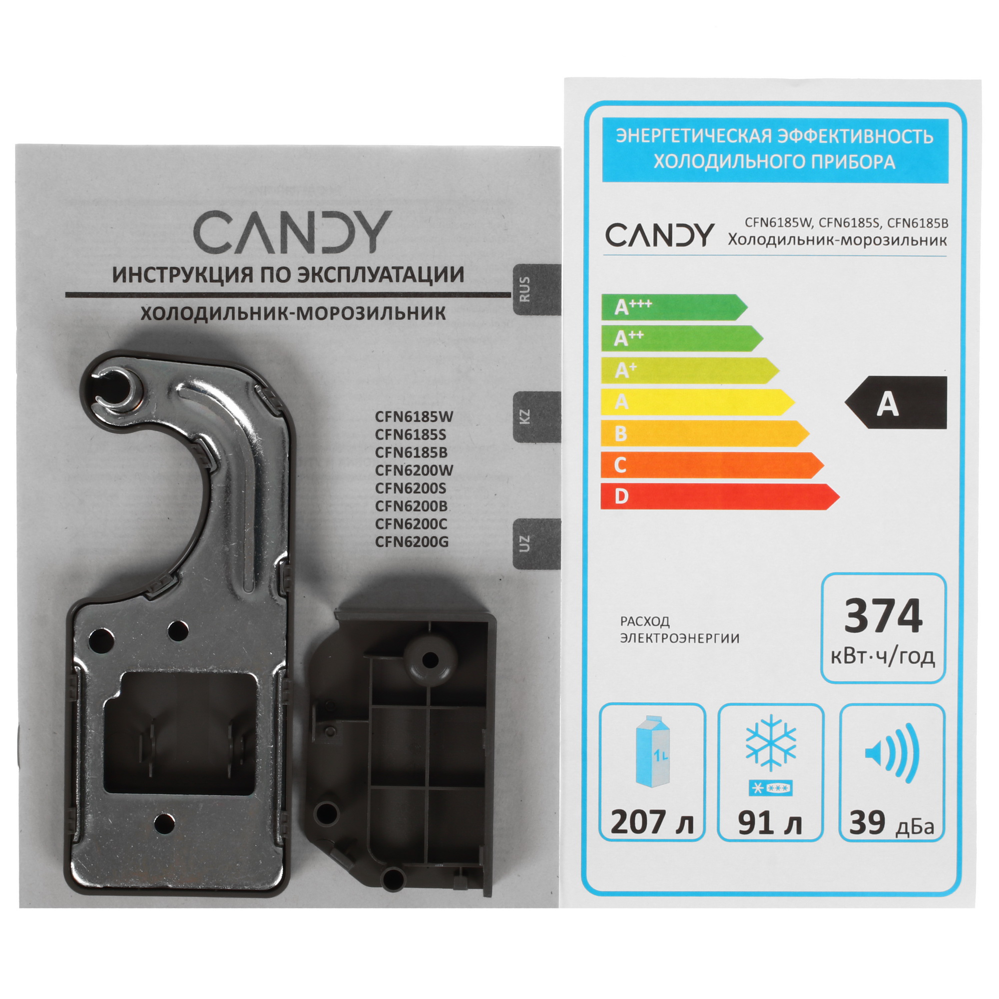 9236260 Холодильник с морозильником   Candy CFN6185S серебристый STDN-0136167 - Вид №11
