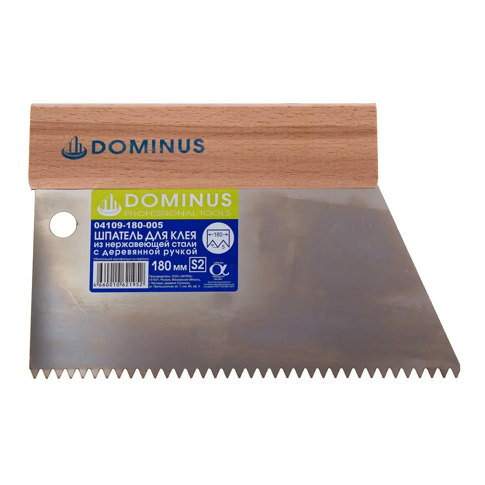 Шпатель зубчатый Dominus 180 мм для клеевых составов 81952425 STLM-0014865 - Вид №1