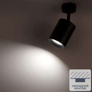 Спот поворотный точечный накладной Ritter Arton 59973 9 GU10 цвет черный 83978995 STLM-2014478