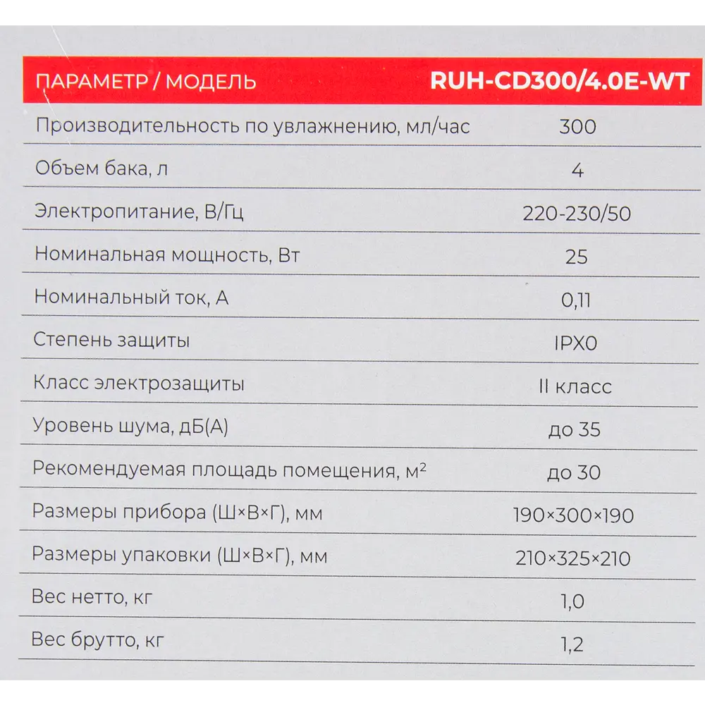 Увлажнитель воздуха ультразвуковой Royal Clima Cilindro CD300 4 л с аромадиффузором цвет белый STLM-2024496 - Вид №5