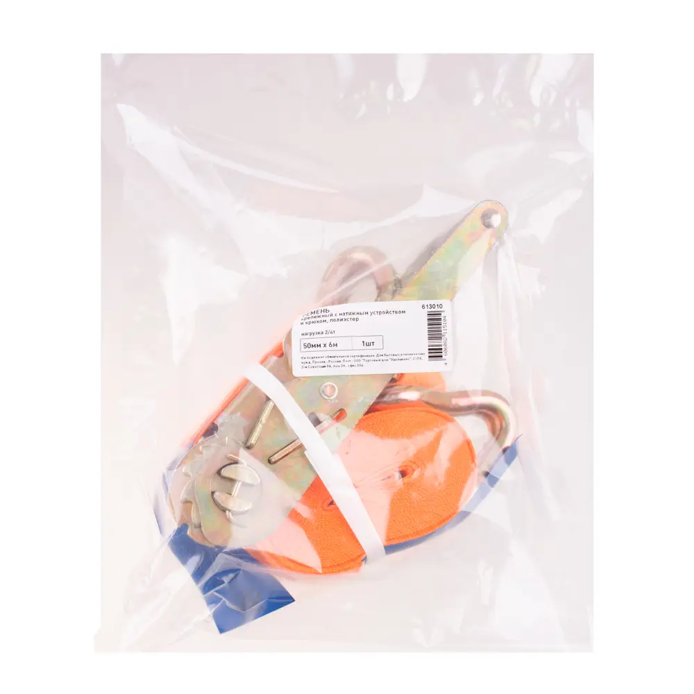 Santreyd Ремень-крюк для надежной фиксации грузов 50 мм 89391476 STLM-1363396 - Вид №1