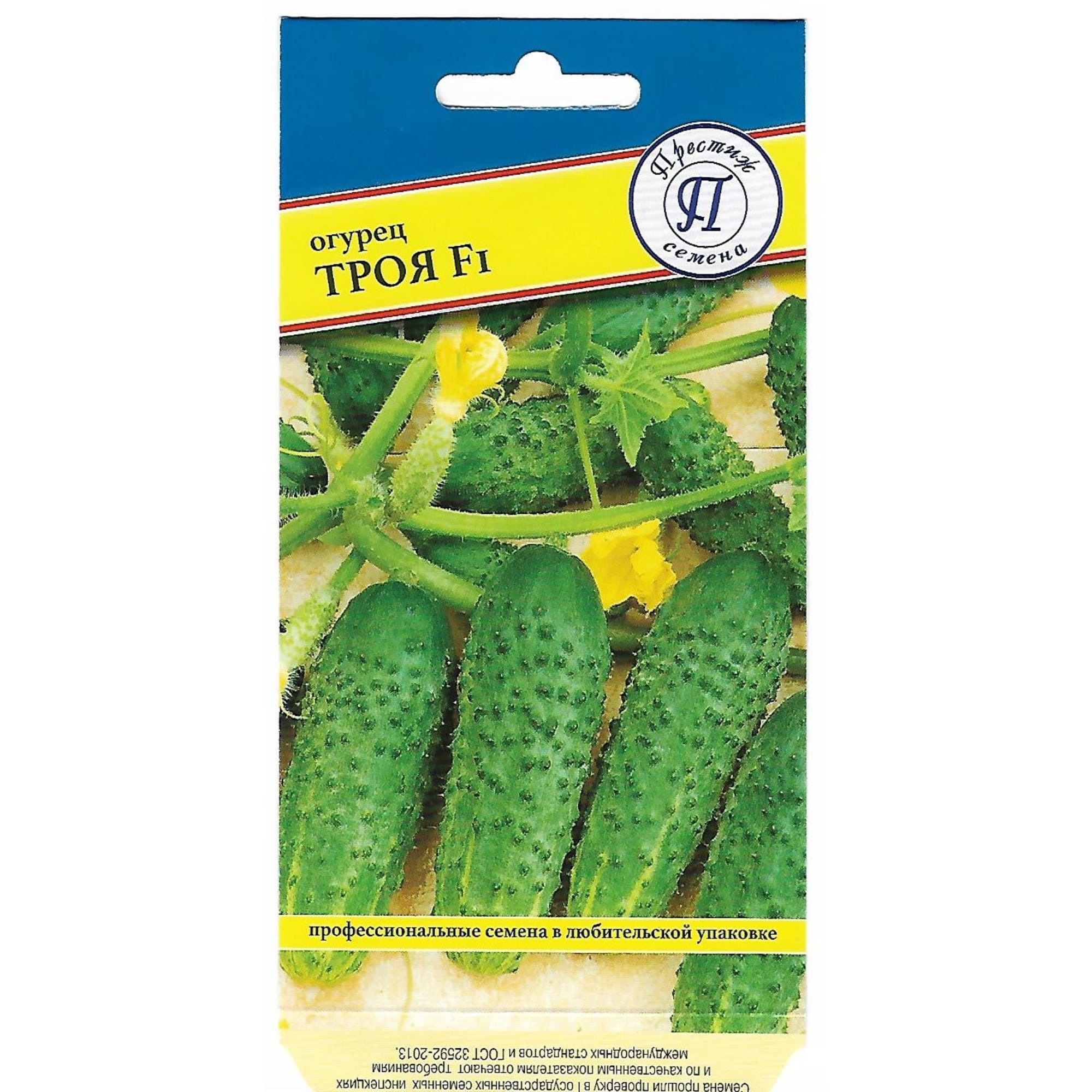 82107840 Семена Огурец «Троя» F1 Santreyd 