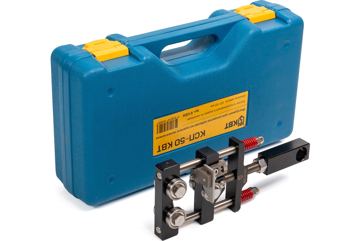 Стриппер Сибртех КСП-50 КВТ 9196742 STDN-0117760 - Вид №3