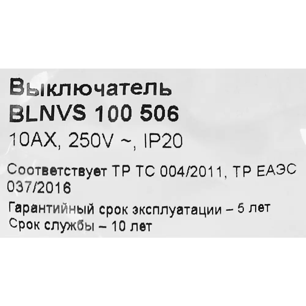 Выключатель встраиваемый Systeme Electric Blanca 3 клавиши цвет антрацит 86728924 STLM-2067507 - Вид №5
