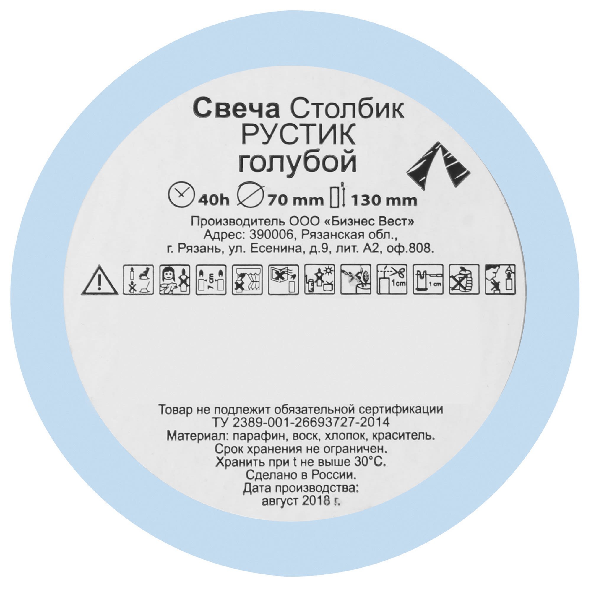 82018419 Свеча-столбик «Рустик», 7х13 см, цвет голубой Santreyd  - Вид №1