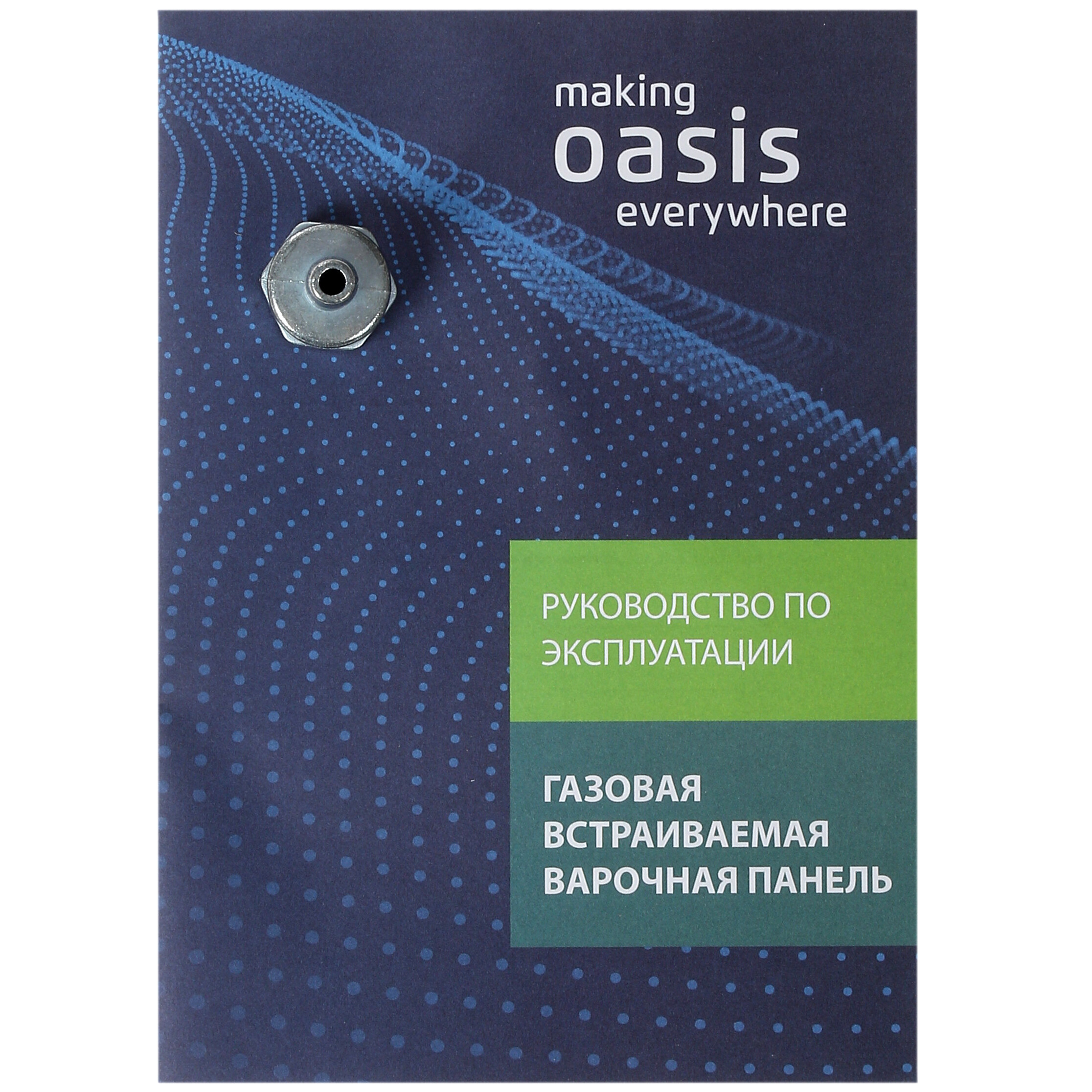 5346131 Газовая варочная поверхность Oasis P-3MRT (B) STDN-0045609 - Вид №5