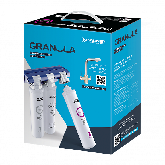 Комплект кухонный смеситель Granula 2015 Шварц + Фильтр Granula 2015-ST41 - Вид №3