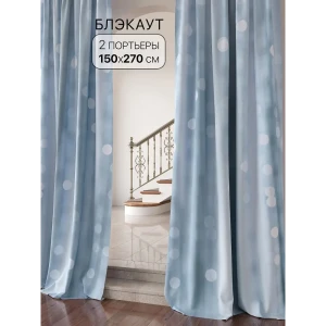91712861 Комплект штор на шторной ленте Comfy Way Фониморс 150x270 см цвет голубой STLM-1069335