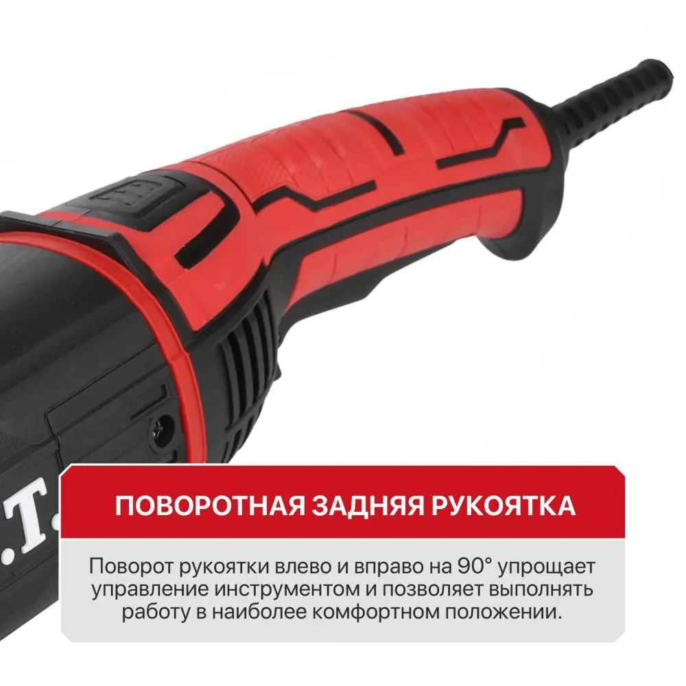 УШМ сетевая P.I.T. LPWS230-C3, 2200 Вт, 230 мм STLM-2201283 - Вид №5