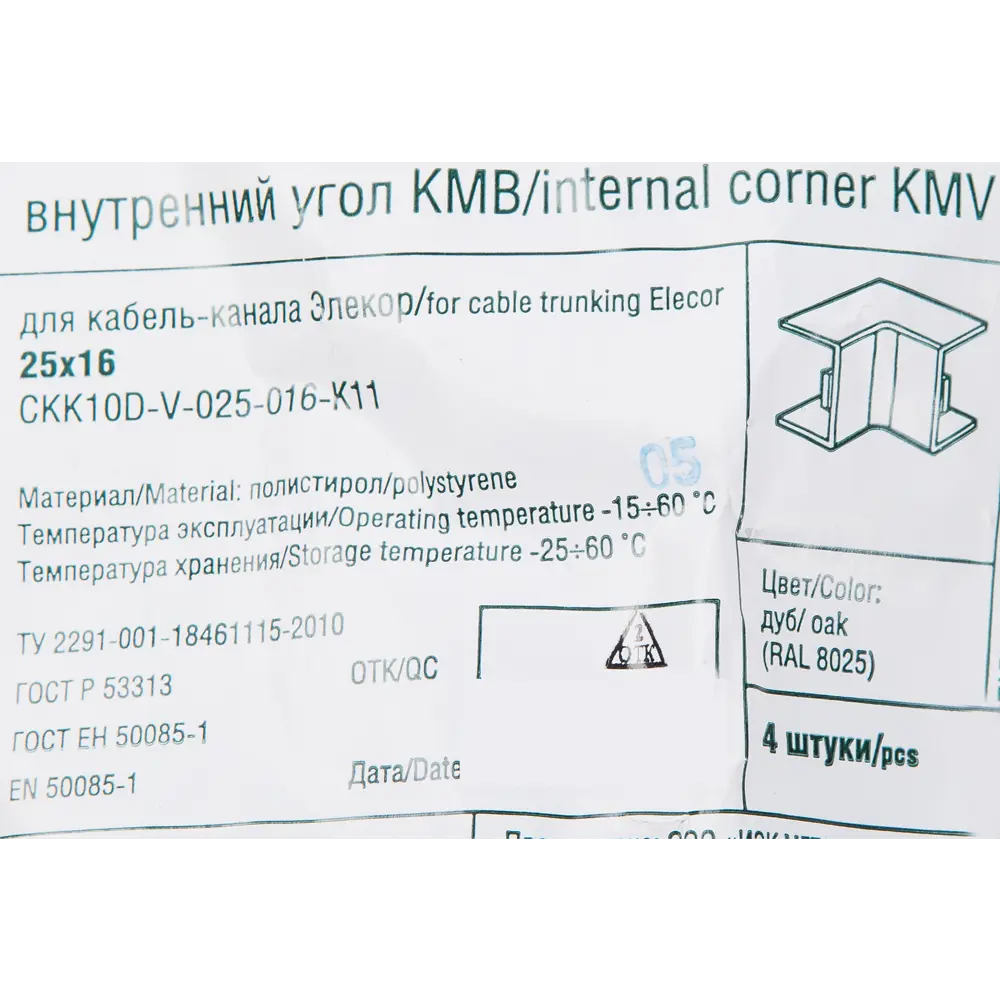 Внутренний угол IEK для кабель-каналов 25×16 мм, цвет дуб, 4 шт 82411333 STLM-0026970 - Вид №2