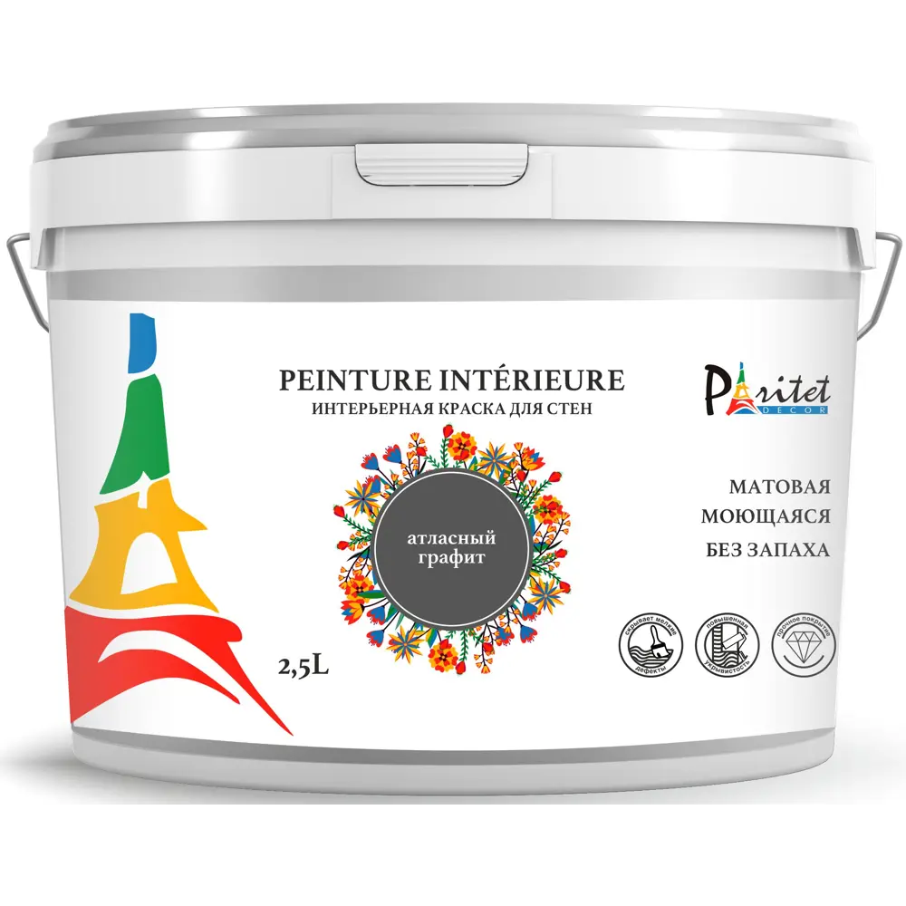 Краска для стен и потолков Paritet матовая цвет атласный графит 2.5 л STLM-2067773 - Вид №1