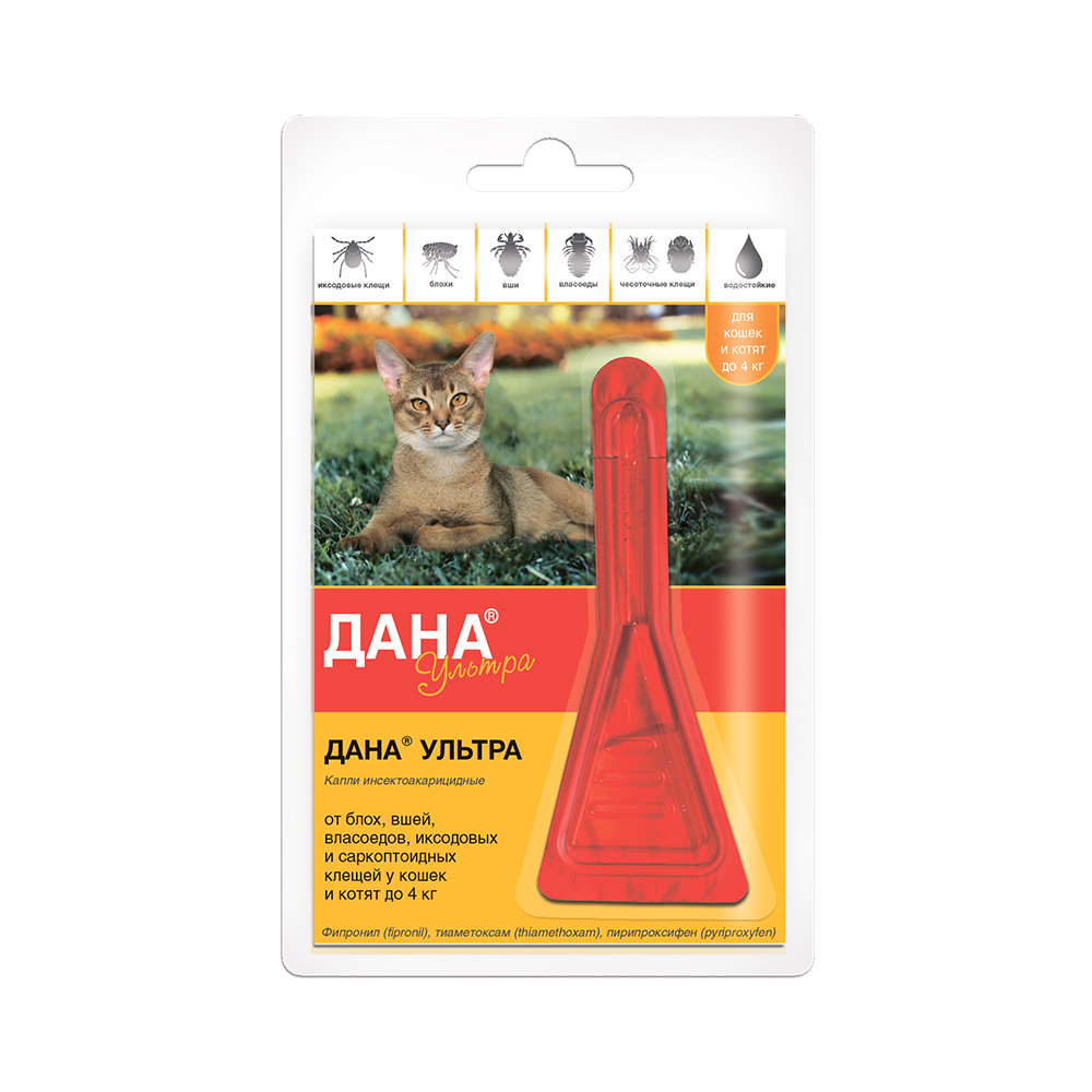ПР0058655 Капли для кошек и котят Дана ультра (до 4кг), 0,32мл 1 пипетка Apicenna 