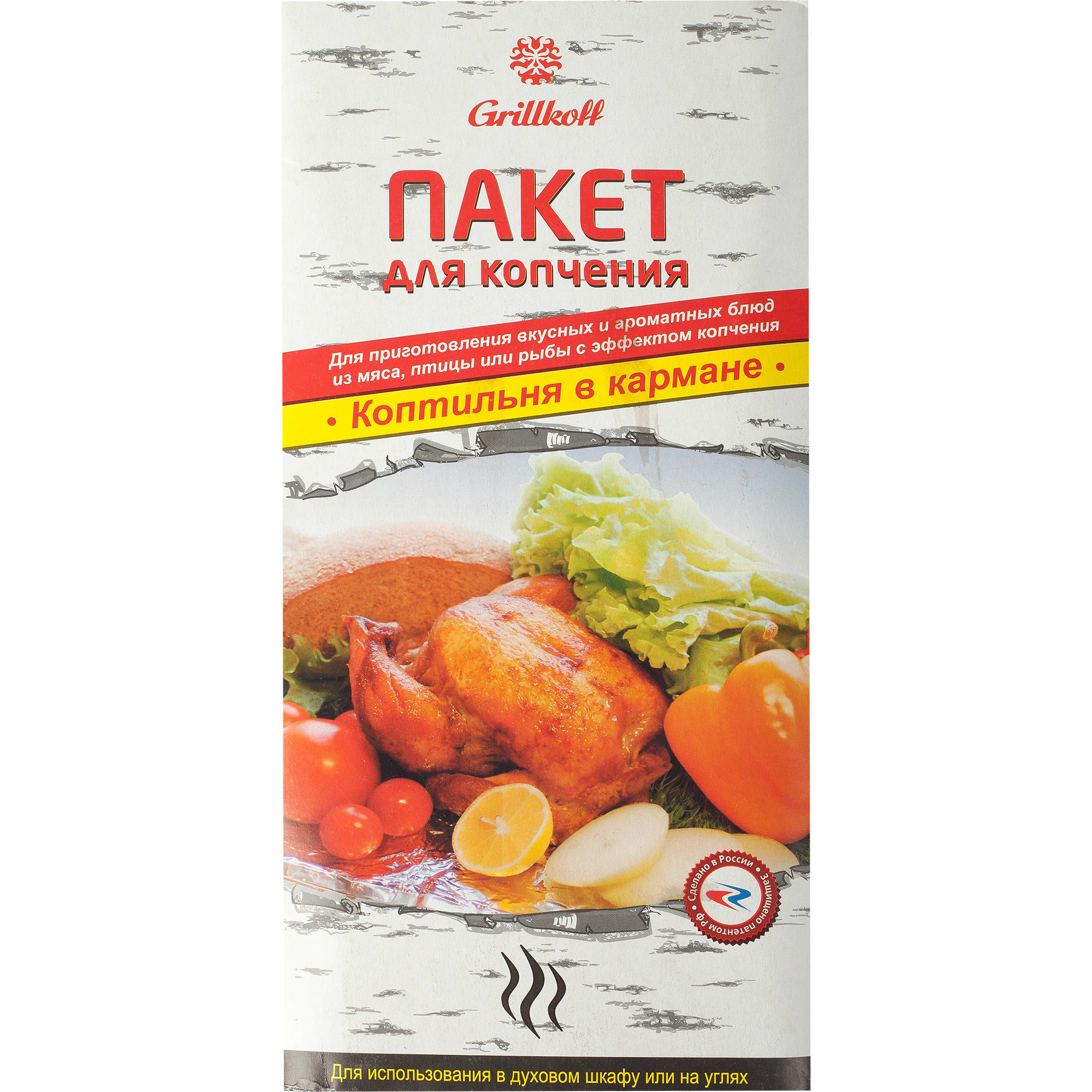 18516241 Пакет для копчения «Чудный аромат» Santreyd  - Вид №2