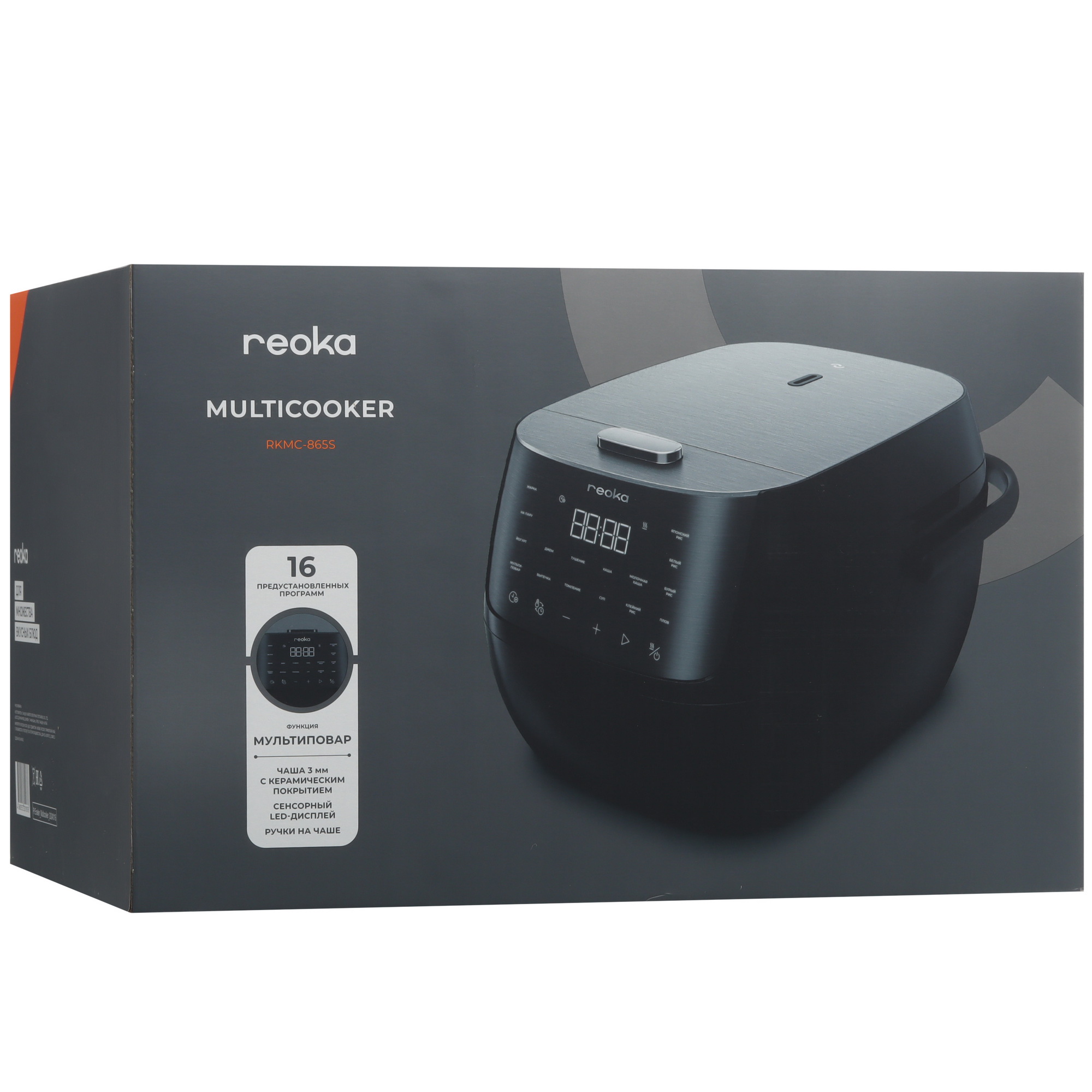 9057852 Мультиварка Reoka RKMC-865S черный STDN-0129562 - Вид №13