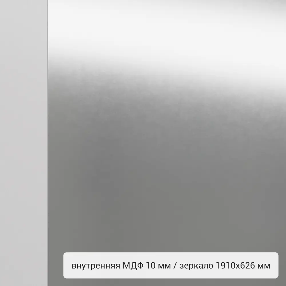 Дверь входная металлическая Фолд 950 мм левая Скай 83404323 STLM-2124587 TOREX  - Вид №3