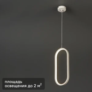 КЛЮЧНИК Руна — регулируемая светодиодная люстра в стиле неоклассика 89425969