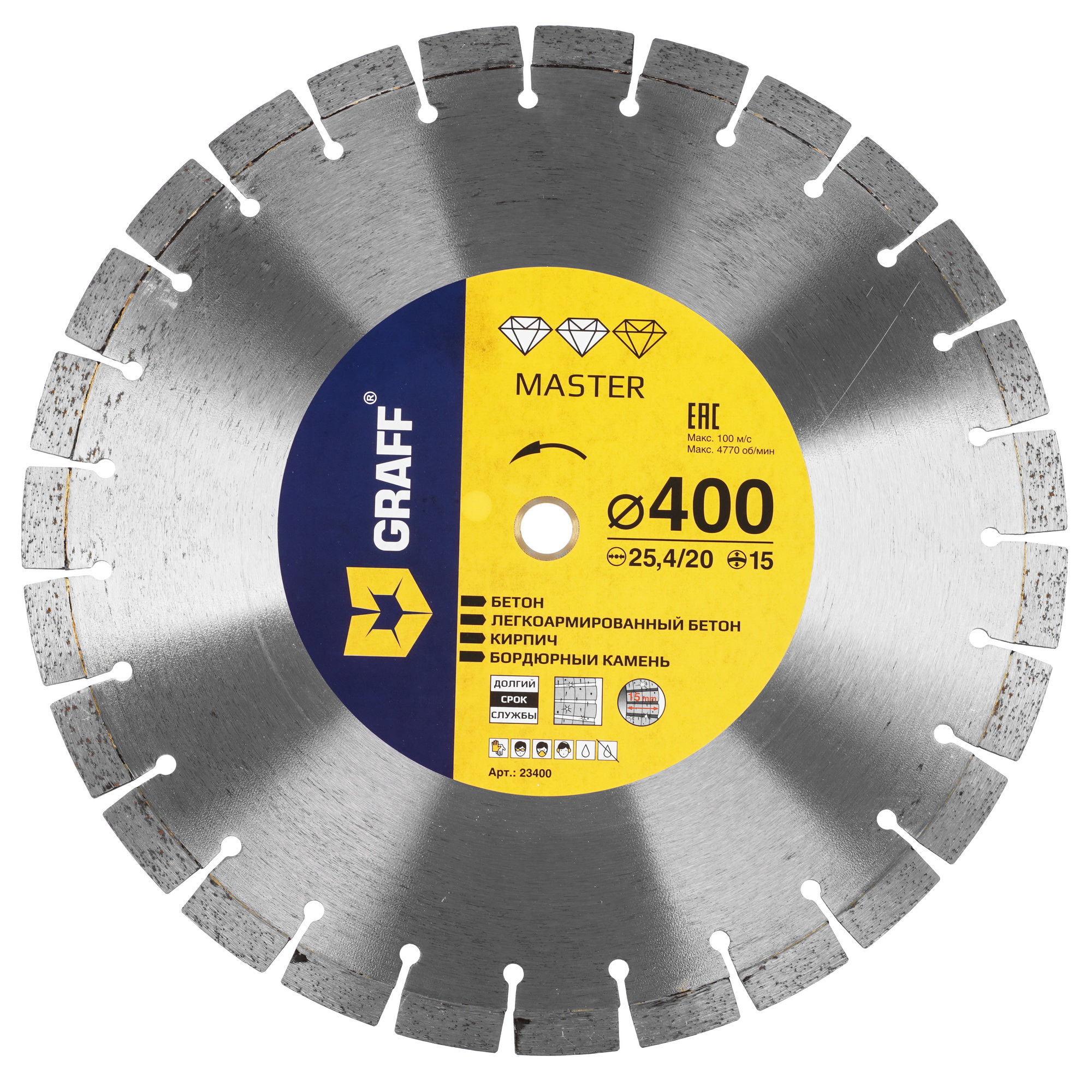 Диск алмазный GRAFF 23400 9157016 STDN-0147556