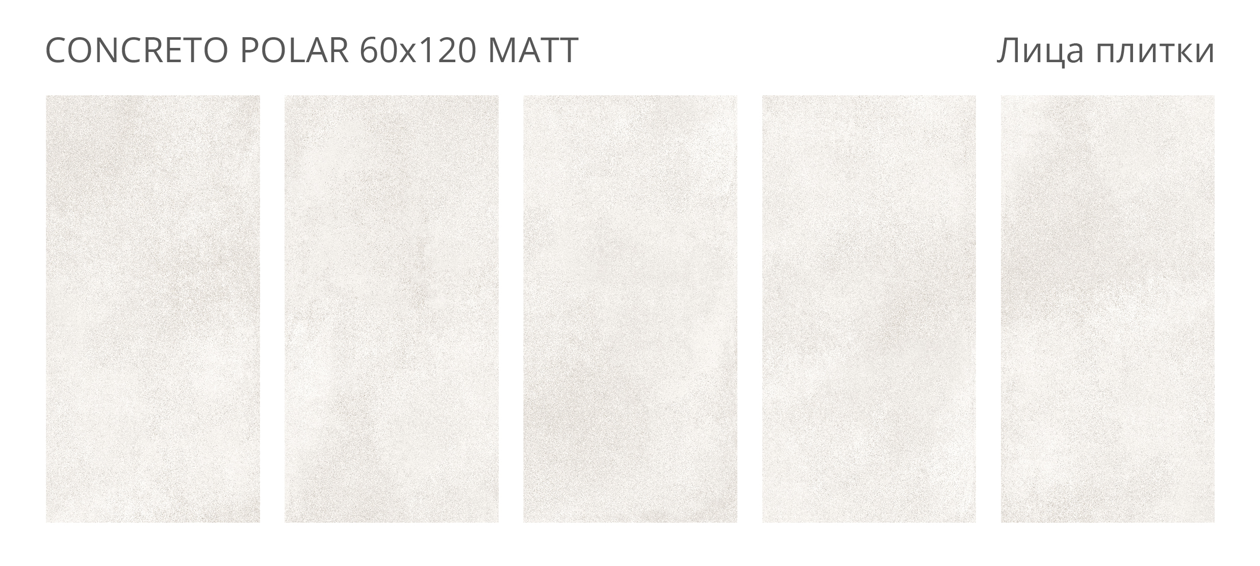 Staro Concreto: Элегантность бетона в вашем интерьере STP-ST134 INCOLOR - Вид №1