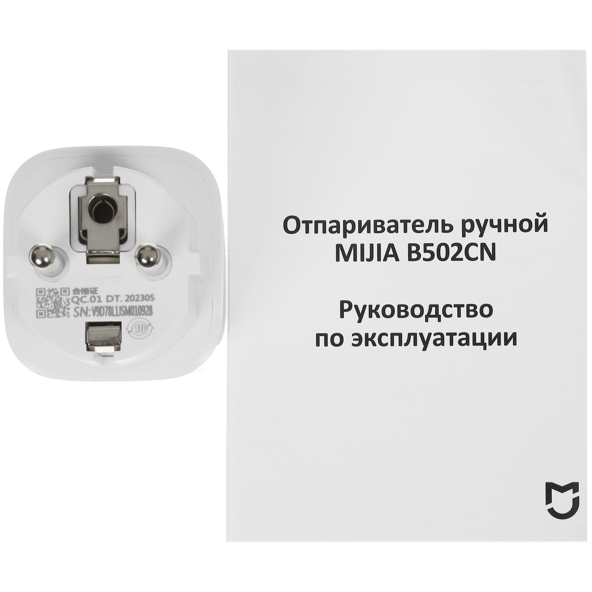 5411978 Отпариватель MIJIA B502CN белый STDN-0128846 - Вид №10