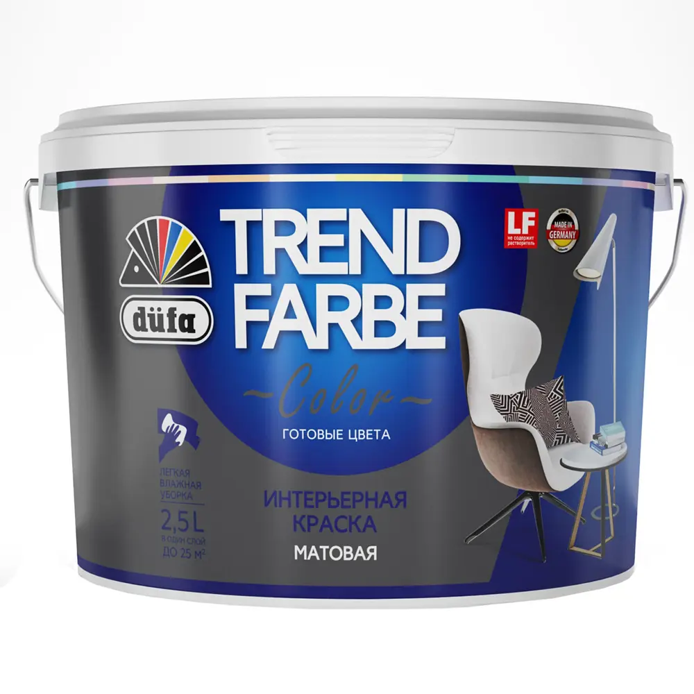 Краска для стен и потолков Trend Farbe цвет Маренго 2.5 л Dufa STLM-2005894 - Вид №1