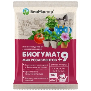 Удобрение Биомастер Биогумат для растений 9 микроэлементов 20 г 86419099 STLM-2137400