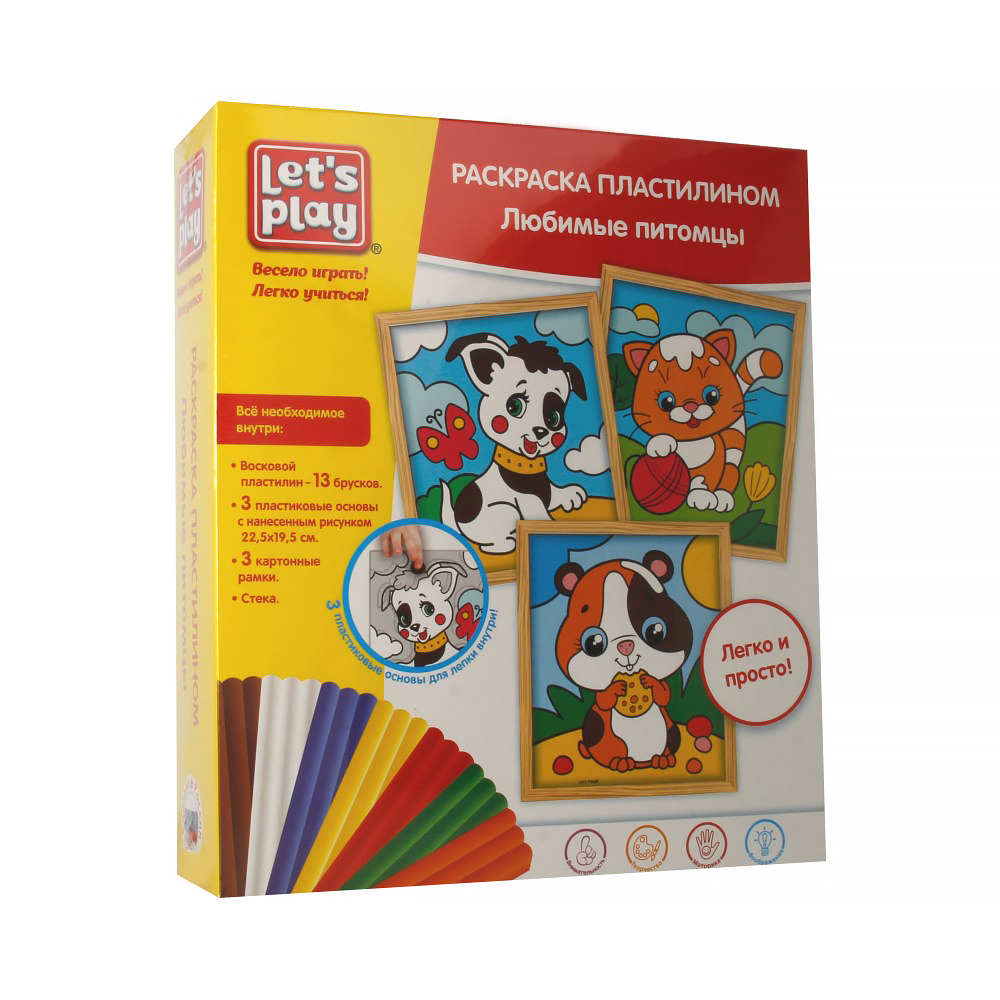 36414 Раскраска пластилином из трех картинок Любимые питомцы Let`s Play 