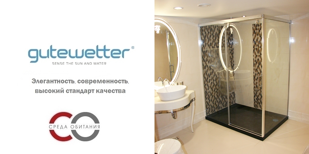 Душевая кабина 130x130 GK-863B GUTEWETTER SLIDE SQUARE 130X130GK863B - Вид №1