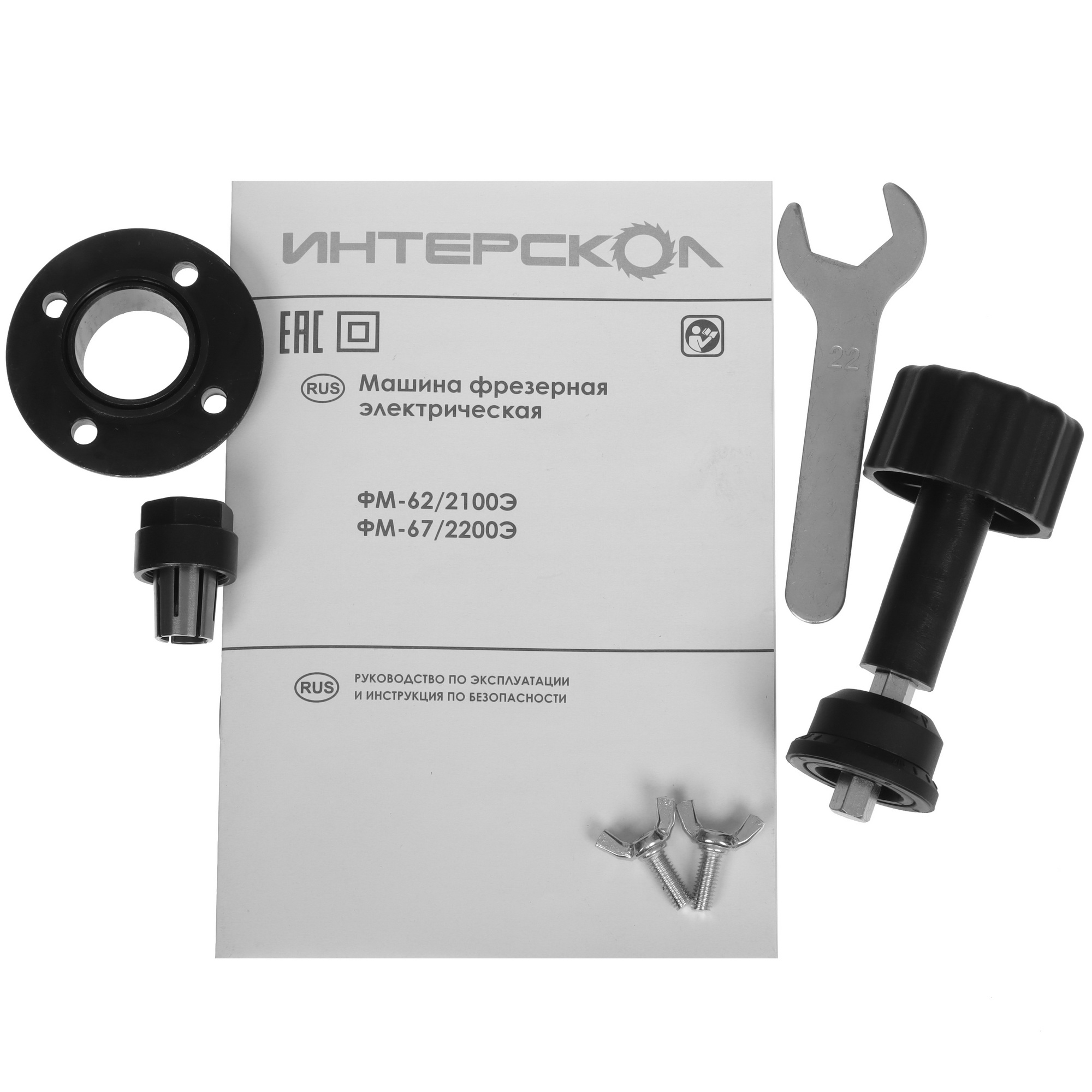 Фрезер ИНТЕРСКОЛ ФМ-62/2100Э 9961179 STDN-0067921 - Вид №8