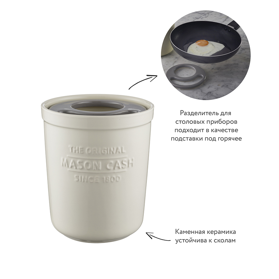 2008.186 Органайзер для столовых приборов innovative kitchen Mason Cash  - Вид №10