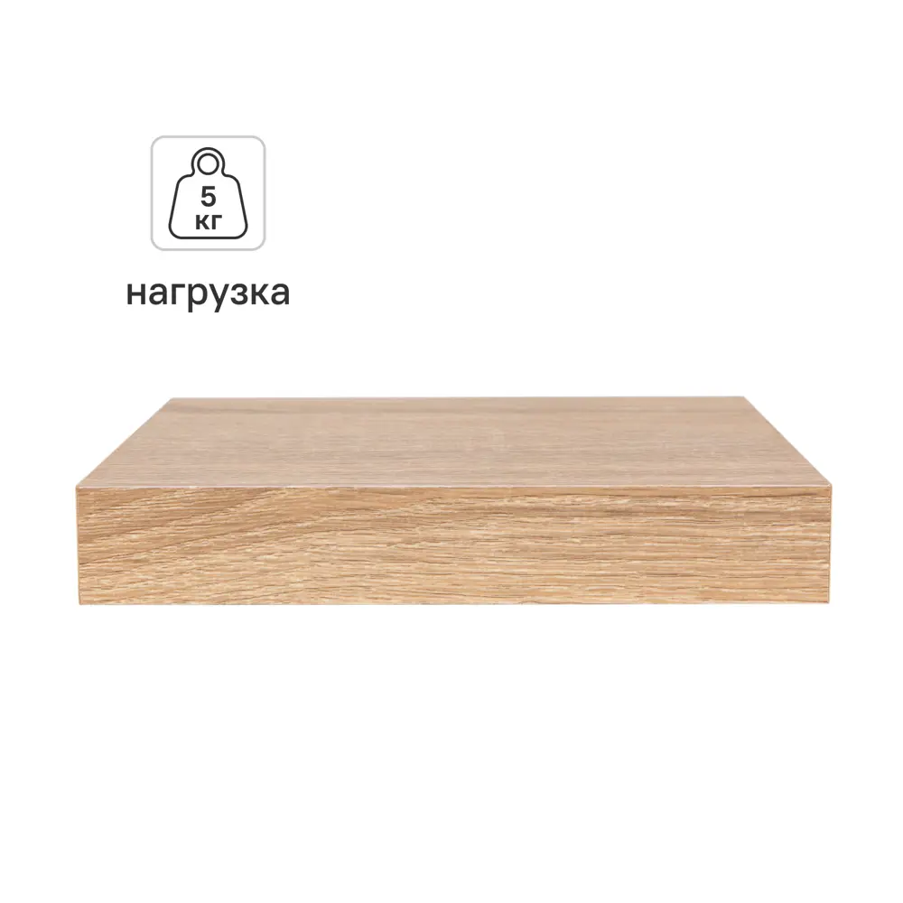Настенная полка KONSENSA 23x23.5 см со скрытым креплением МДФ цвет ду 89425855 STLM-2074936  - Вид №1