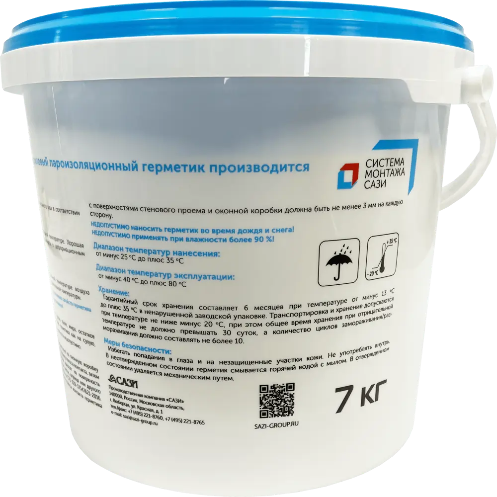 Герметик САЗИЛАСТ Стиз В для монтажа окон и дверей 7 кг 82250232 STLM-0023119 - Вид №1