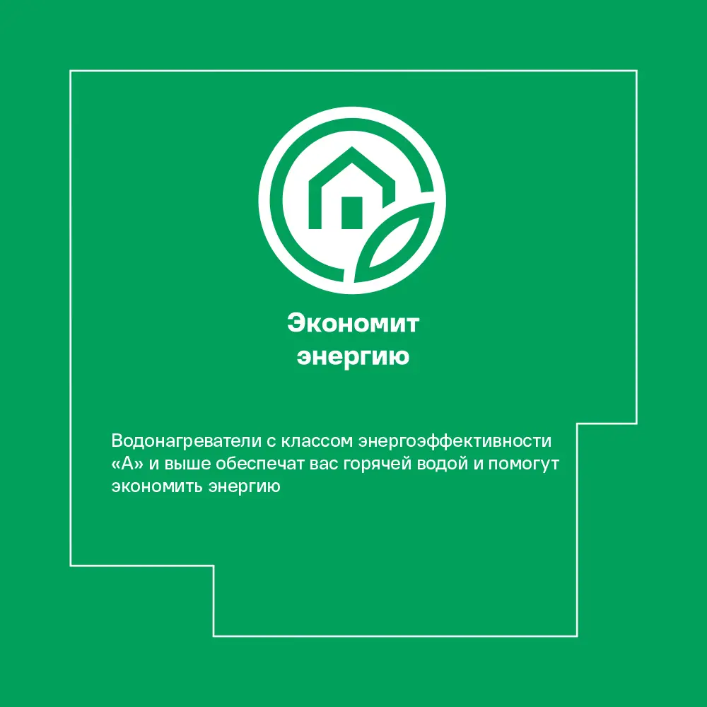 THERMEX Pulsar 150 - накопительный водонагреватель с защитой УЗО 84804345 STLM-1357173 - Вид №3