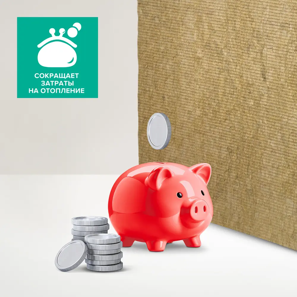 Утеплитель Технониколь Штукатурный Фасад 50 мм 6 шт 600x1200 мм 4.32 м² STLM-2073838 - Вид №4