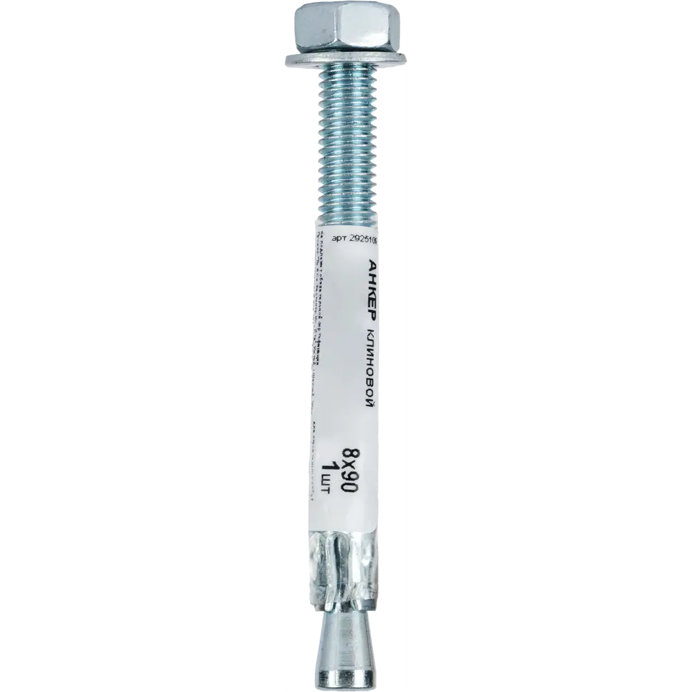 Клиновой анкер СТРОЙБАТ 8х90 мм для надежного крепления 13503010 STLM-1005913 - Вид №4