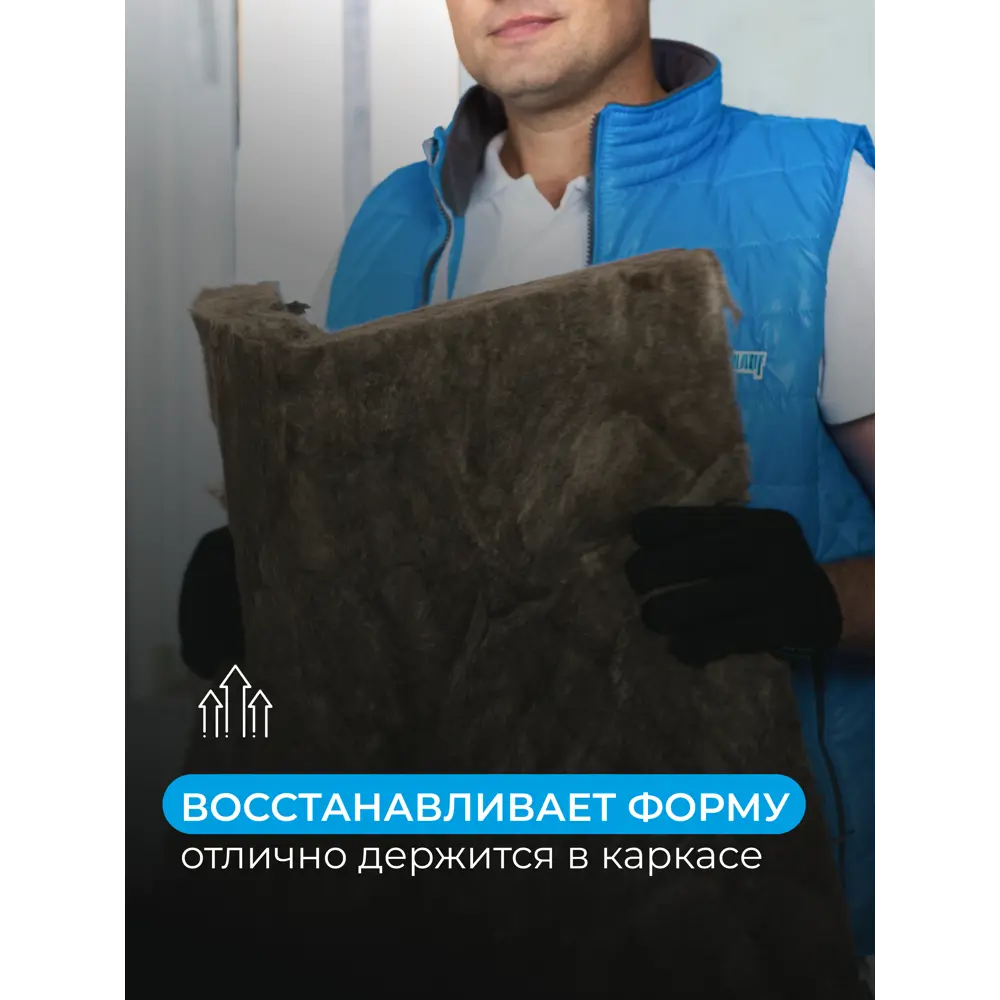 Акустическая изоляция KNAUF для стен и потолков 50 мм 18482159 STLM-1401878 - Вид №4