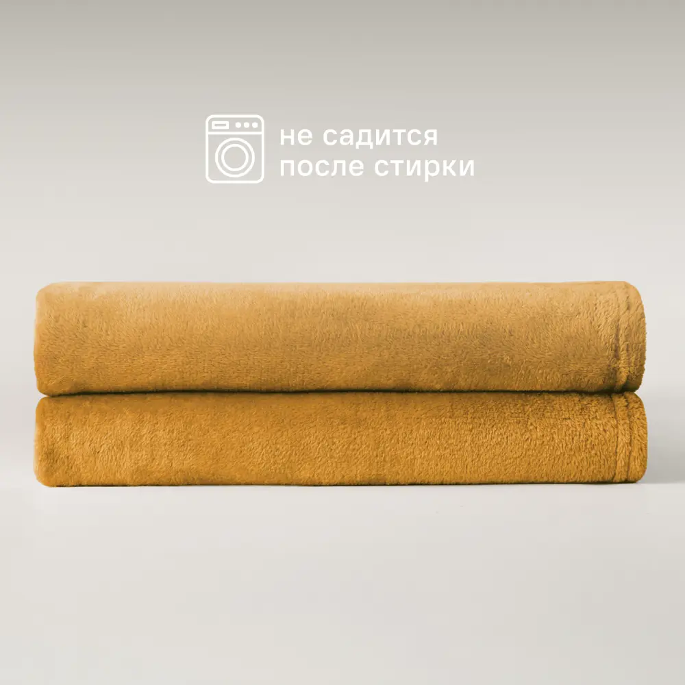 Плед KREAFORTA Flandria 200x220 см микрофибра цвет горчица 89434098 STLM-2061751 - Вид №5