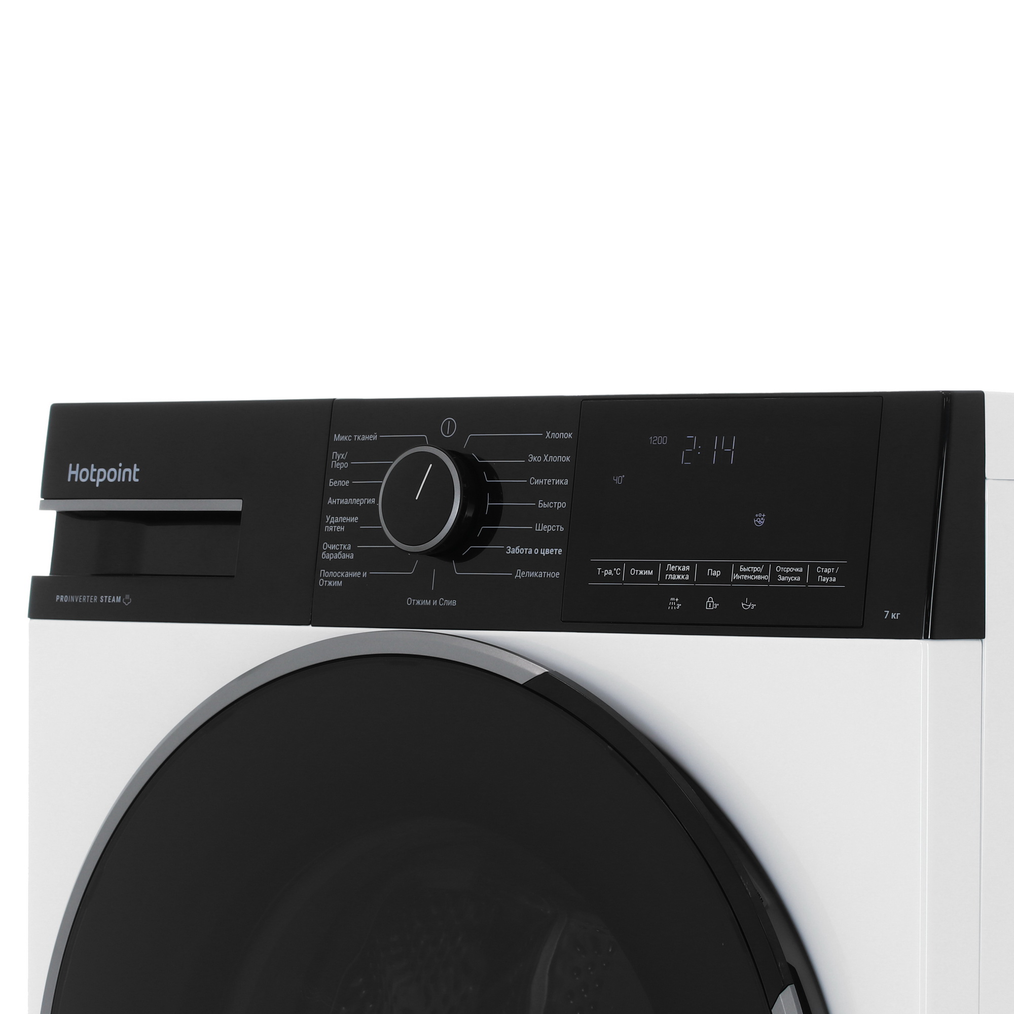 9136925 Стиральная машина Hotpoint WSH 7291 VBX белый STDN-0133232 - Вид №3