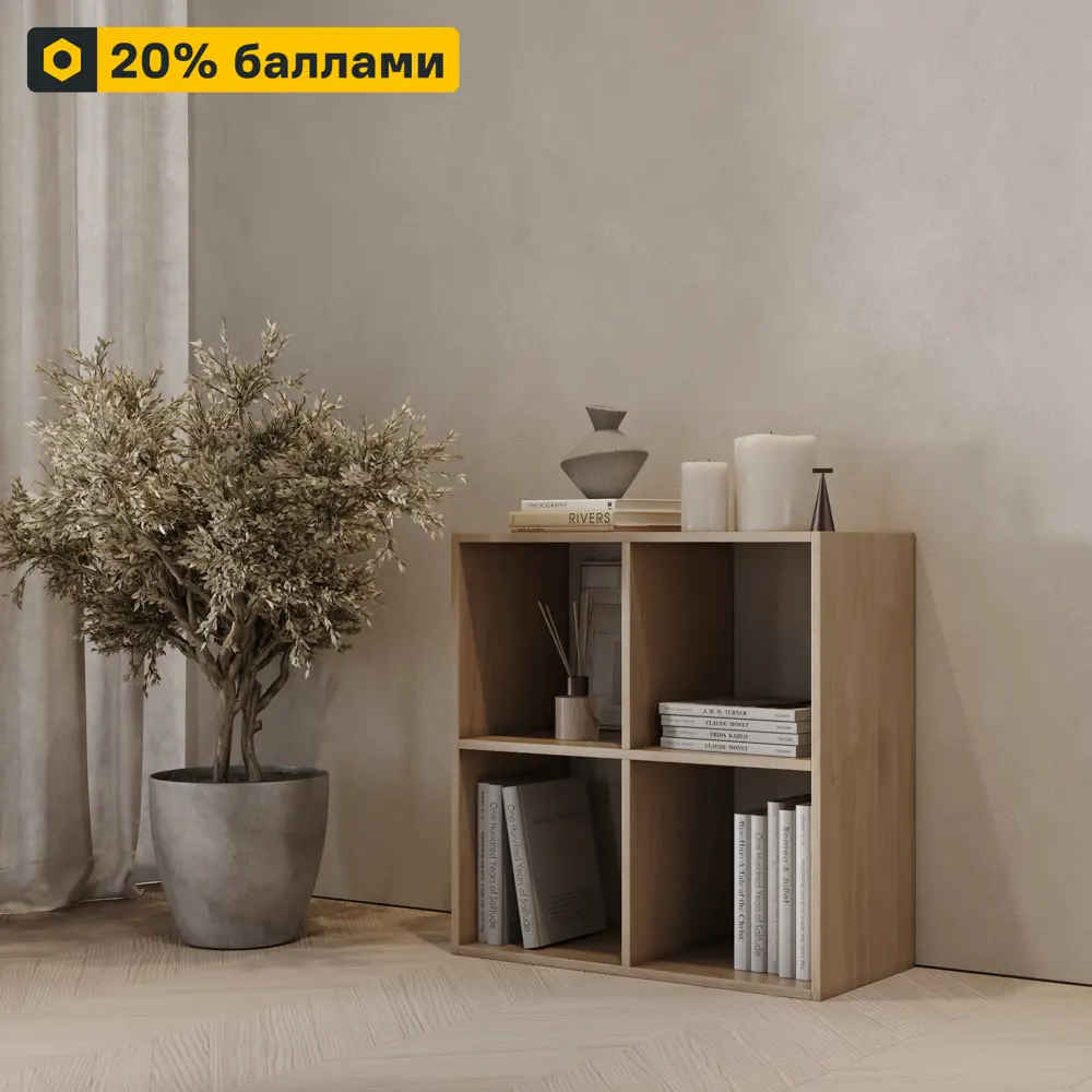 SPACEO Стеллаж модульный «Куб» 4-секционный для систем хранения 82731885 STLM-0034876