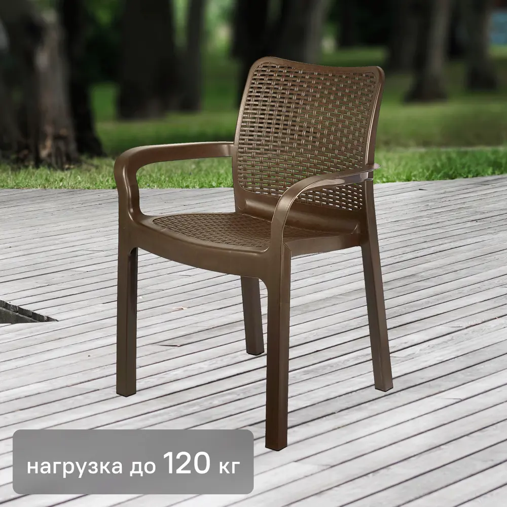 Стул INGREEN Rattan - элегантность и комфорт для интерьера 84347953 STLM-0048753
