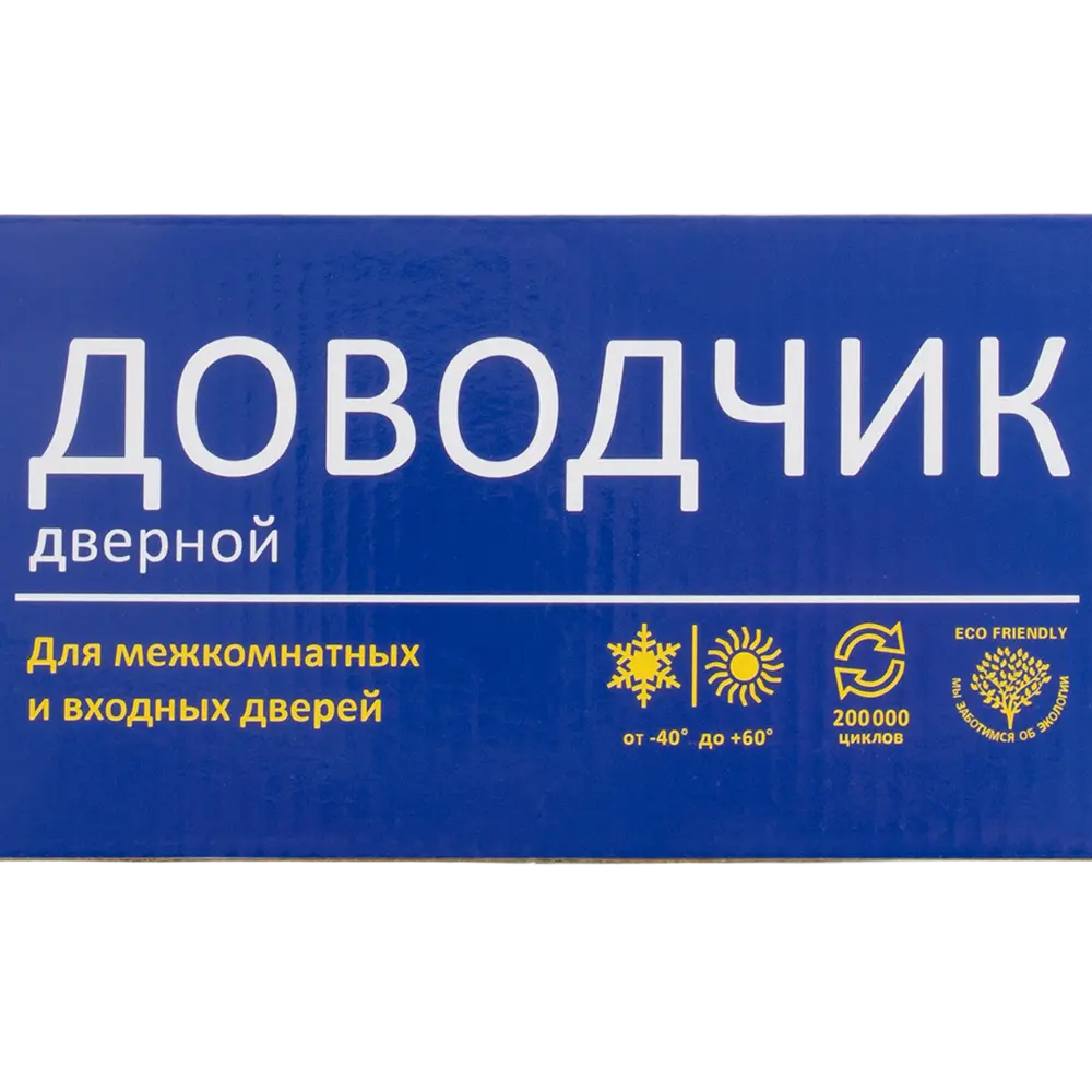 Доводчик дверной Vanger DC-180-W, 180 кг, металл, цвет белый STLM-2018277 - Вид №4