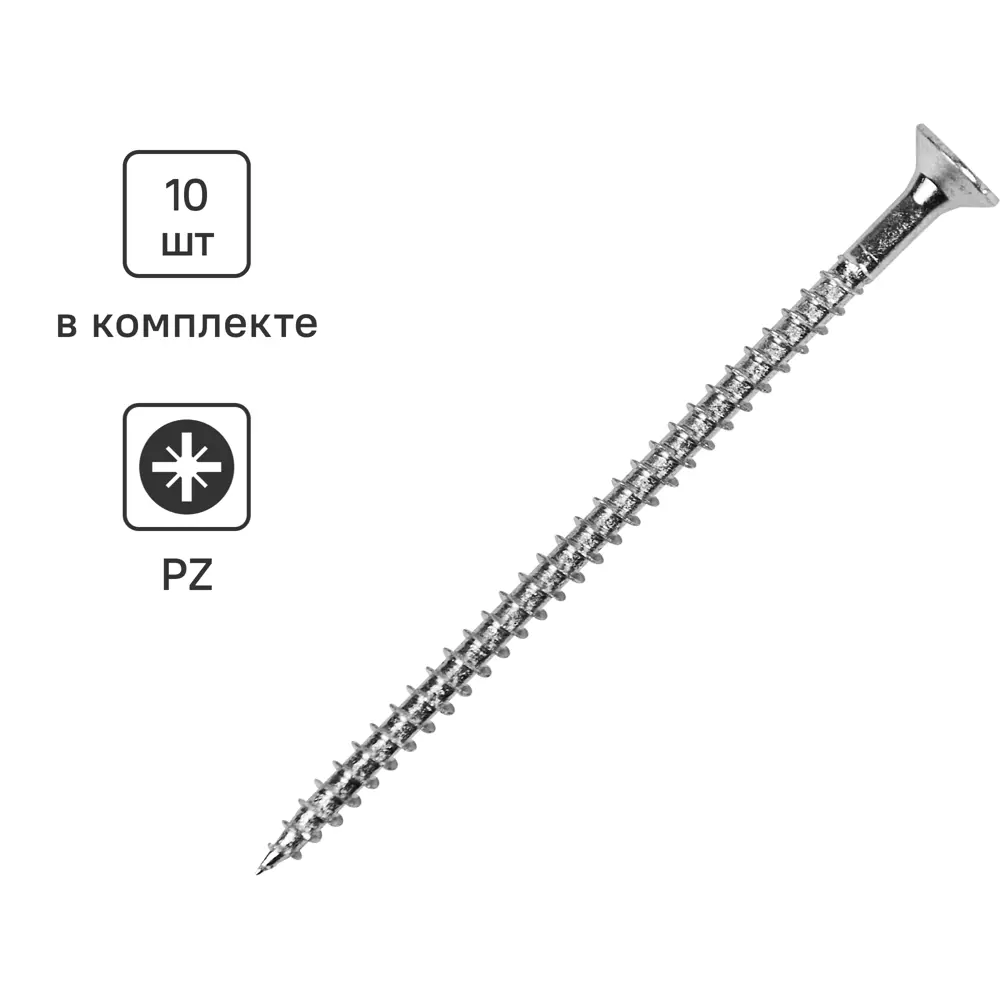 Универсальные саморезы Standers 4x70 мм для дерева и металла 89212916 STLM-1005966