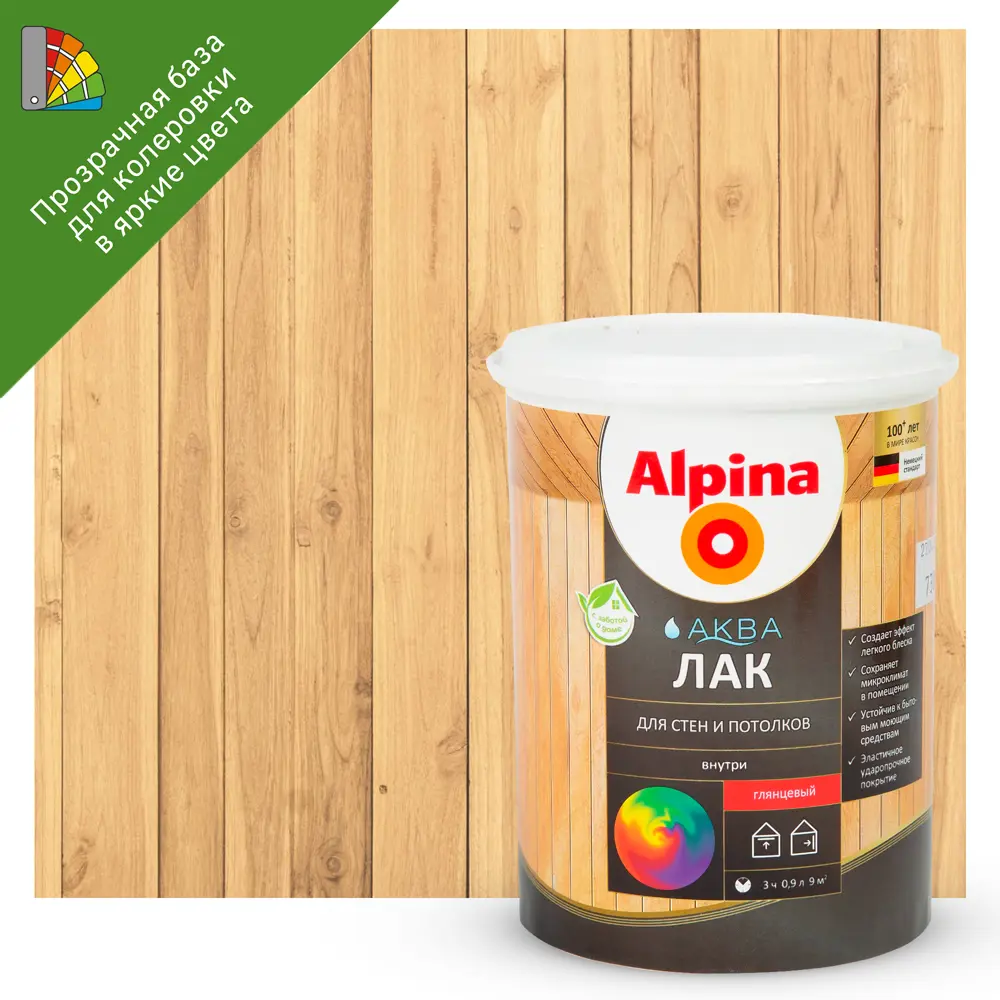 Лак для стен акриловый Alpina Аква-лак цвет прозрачный глянцевый 0.9 л STLM-2182286