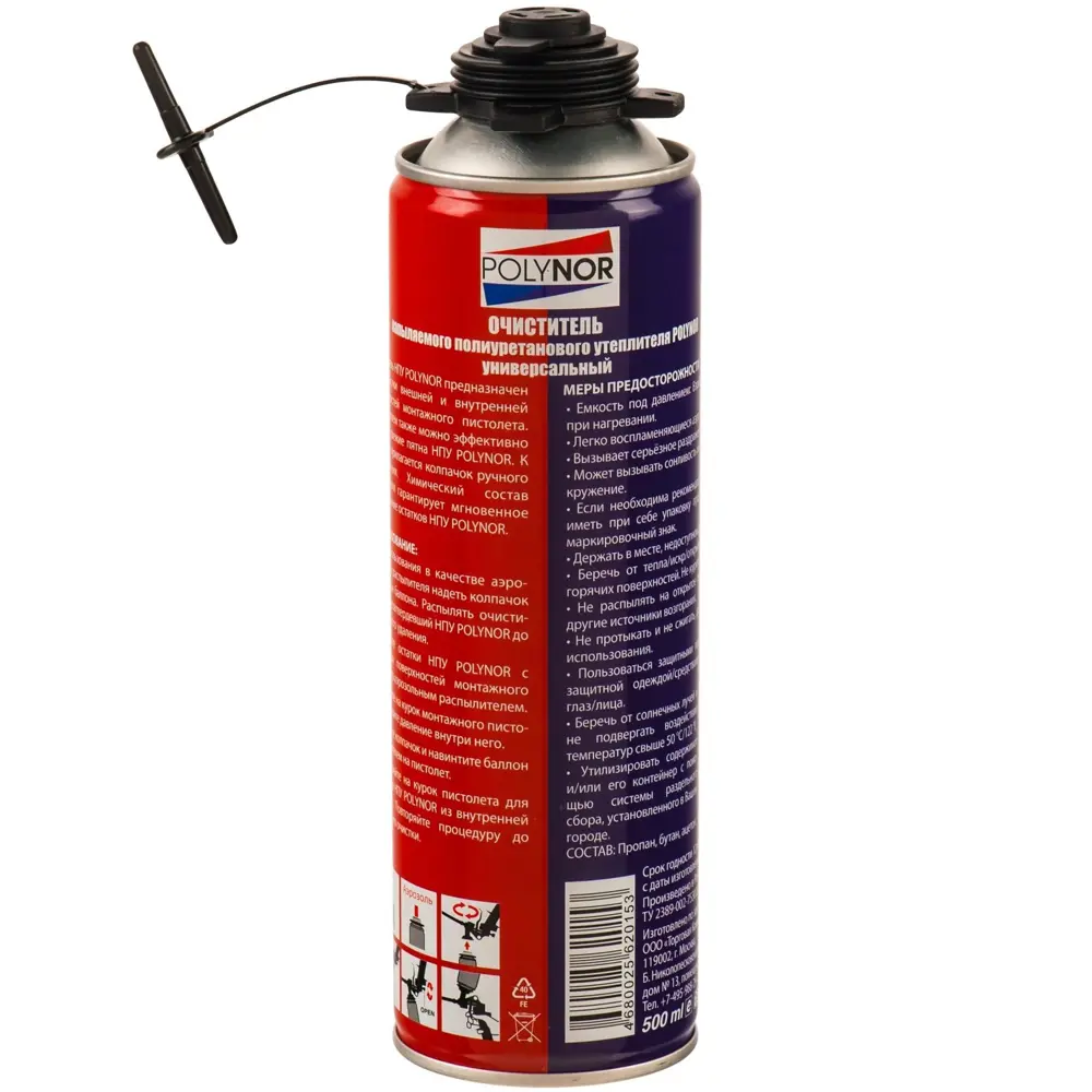 18496921 Очиститель Polynor Cleaner, 500 мл STLM-0011009  - Вид №1