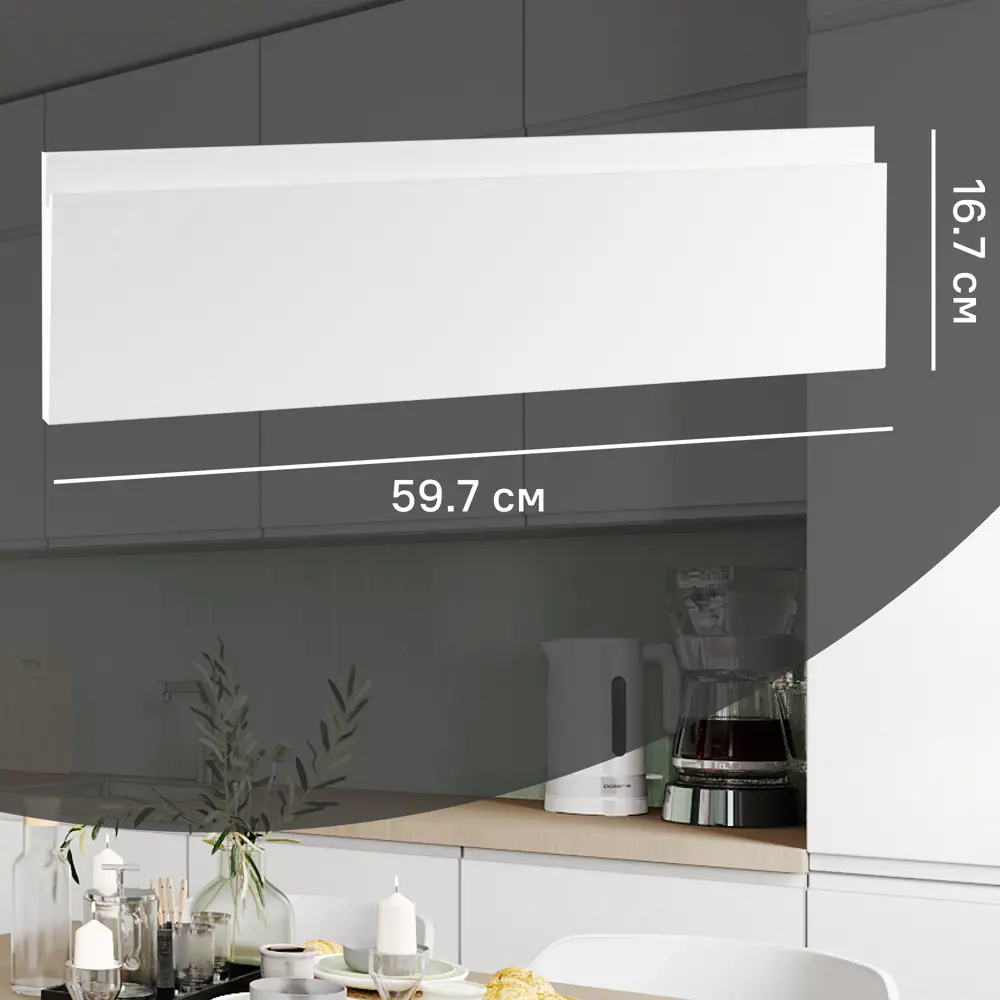 Фасад выдвижного ящика Токио 59.7x16.7 см KONSENSA ЛДСП цвет белый 89421063 STLM-2077248
