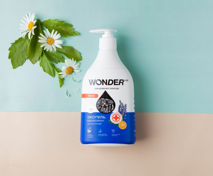 7122 Антибактериальное жидкое мыло с ароматом апельсина и лаванды Вкусляндия 